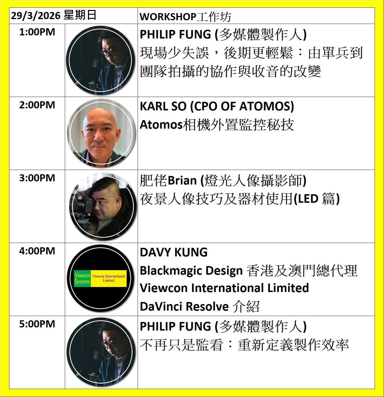   2026 年春季「影．攝市集」 （29/03/2026）活動內容