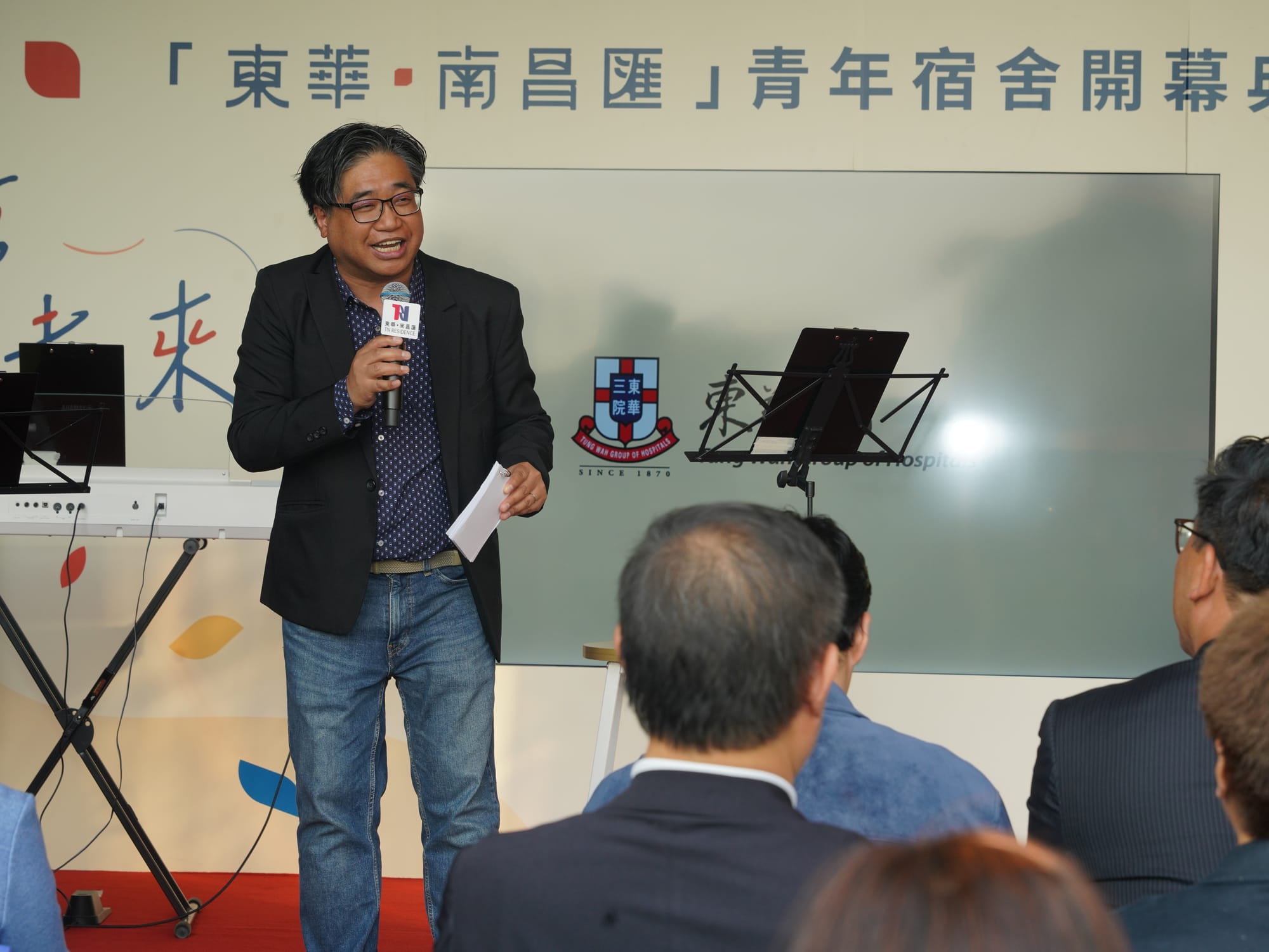 活動司儀 - 甄子程會與會人士交流