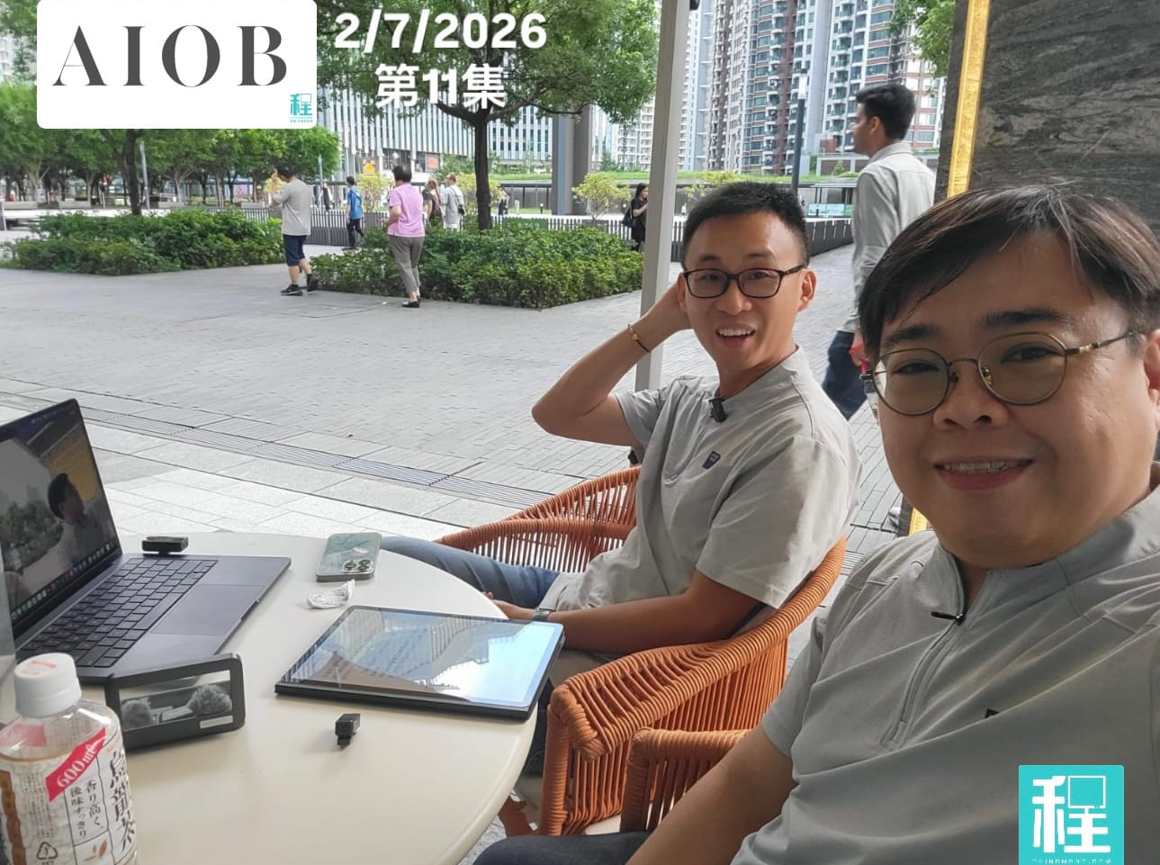 程網AI新聞資訊節目《AIOB》主持 (右起):Matthew Mak、Tony Tsui
