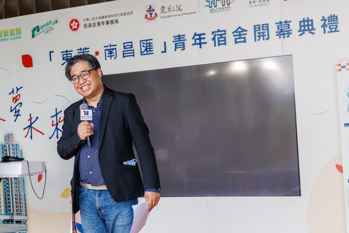 甄子程獲東華三院委任開幕禮司儀　為 676 宿位青年宿舍項目揭序幕