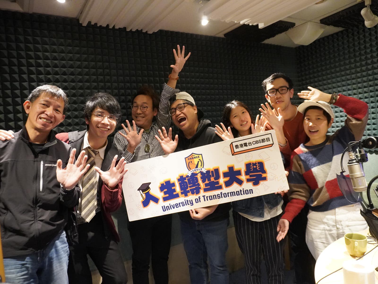 《人生轉型大學》 - 入選成為香港電台 CIBS Awards 2024 最受歡迎節目20強