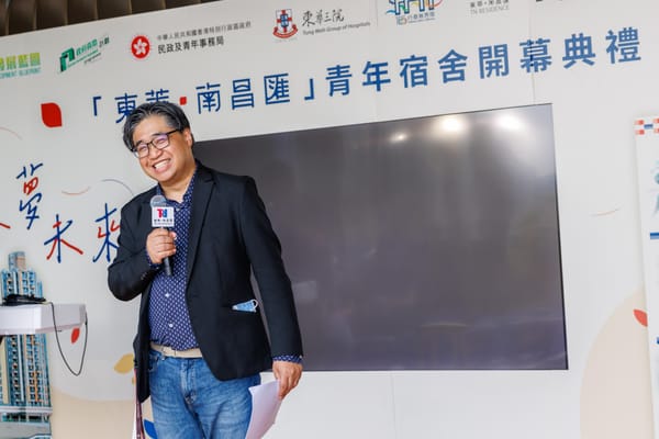 甄子程獲東華三院委任開幕禮司儀　為 676 宿位青年宿舍項目揭序幕
