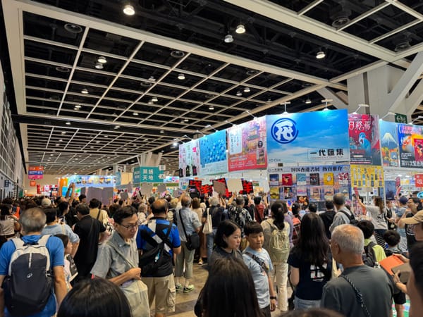 《Sky Productions呈獻：傾程十點》  香港書展2026 特集